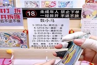 新利18彩票游戏截图4